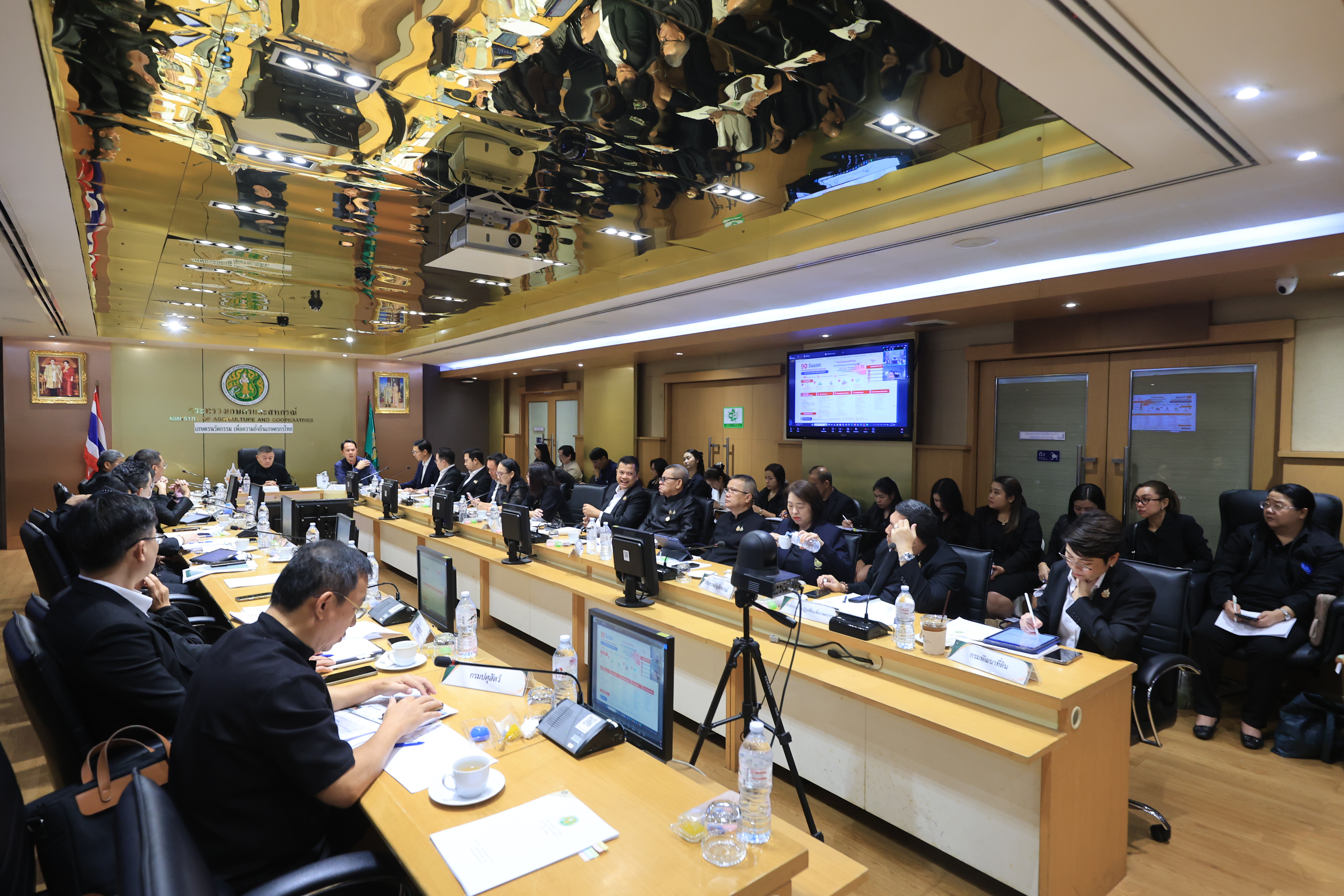 title - ส.ป.ก. ร่วมประชุมคณะกรรมการบริหารนโยบาย ครั้งที่ 3/2569